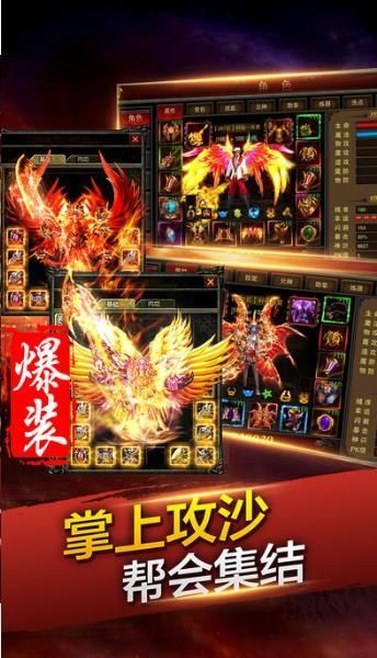 貪玩紅月熱血連擊最新手游下載截圖2