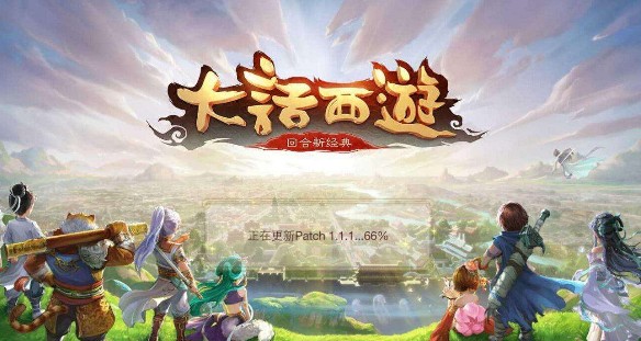 大話西游手游回鄉(xiāng)之路攻略：回鄉(xiāng)之路玩法技巧匯總