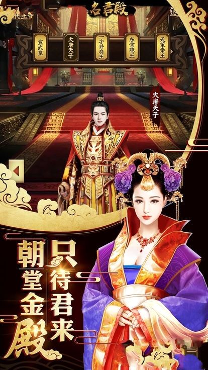 極品風流超V版BT游戲公益服截圖3