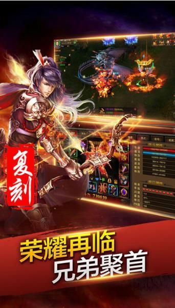 貪玩紅月熱血連擊最新手游下載截圖3