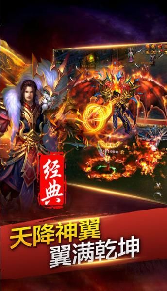 貪玩紅月熱血連擊最新手游下載截圖4
