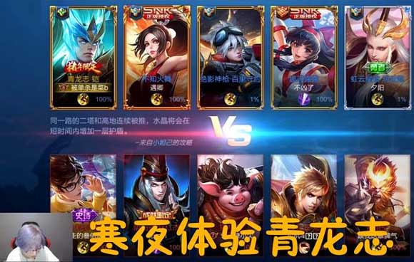 王者榮耀神獸體驗(yàn)卡