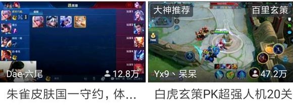 王者榮耀神獸體驗卡