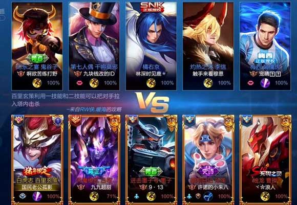 王者榮耀神獸體驗卡