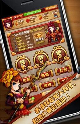 小兵三國(guó)版手游正式版截圖4