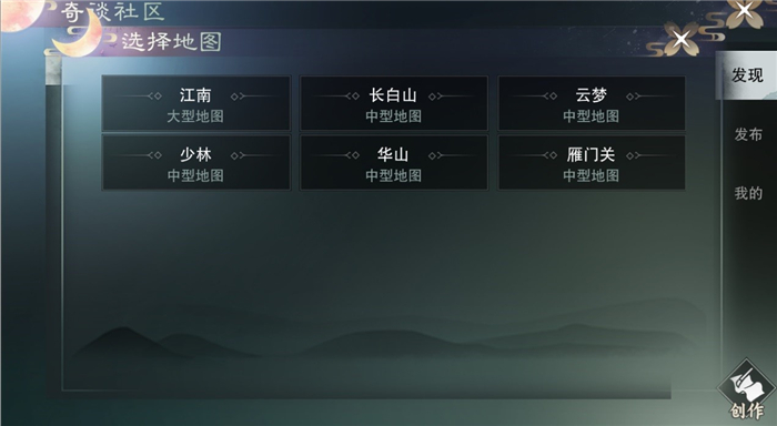 楚留香手游自定義劇情怎么玩？奇談系統(tǒng)自定義劇情攻略