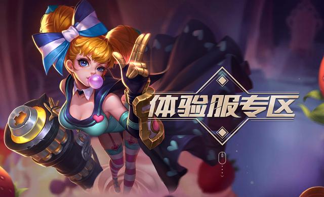 王者榮耀體驗服2月21日搶號：搶號時間公布，新英雄馬超即將開測