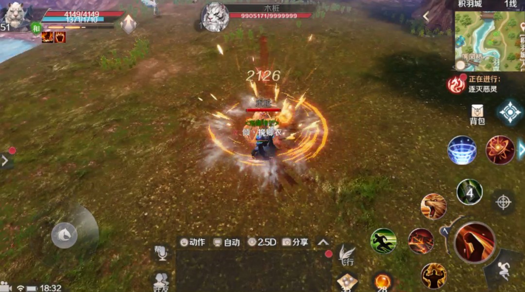 完美世界手游妖獸怎么樣 妖獸職業(yè)技能大全
