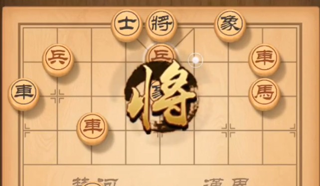 天天象棋殘局挑戰(zhàn)112期攻略：殘局挑戰(zhàn)112期過關(guān)視頻