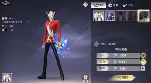 完美世界手游裝扮外觀怎么得 裝扮外觀搭配推薦