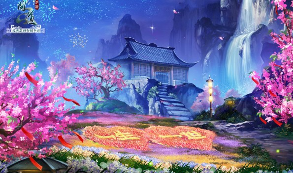 問道手游元宵節(jié)活動攻略：元宵節(jié)楊鏢頭的邀約任務(wù)怎么做？