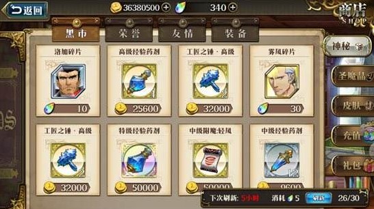 夢幻模擬戰(zhàn)手游巔峰競技場陣容推薦：巔峰競技場陣容搭配技巧