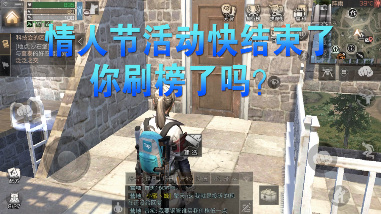 明日之后：元宵節(jié)活動(dòng)快結(jié)束了，你們都兌換了什么？我要被坑哭了