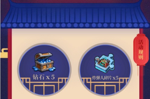 不思議迷宮元宵節(jié)燈謎答案是什么？宵節(jié)燈謎答案匯總
