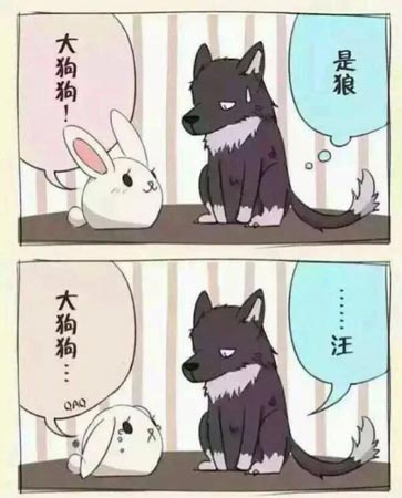 第五人格
