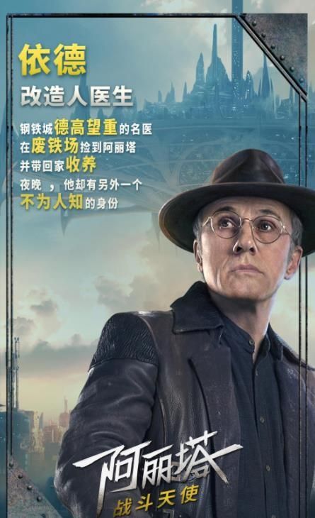 阿麗塔戰(zhàn)斗天使游戲迅雷種子高速下載中文槍版截圖3