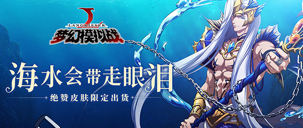 《夢幻模擬戰(zhàn)》哲學活動再臨：兄貴的秘寶就在這方寸之中！