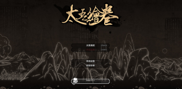 iOS獨立游戲發(fā)行新趨勢：即將面臨全球化、網(wǎng)游化