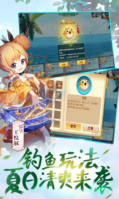 極致西游商城版無(wú)限元寶變態(tài)服截圖2