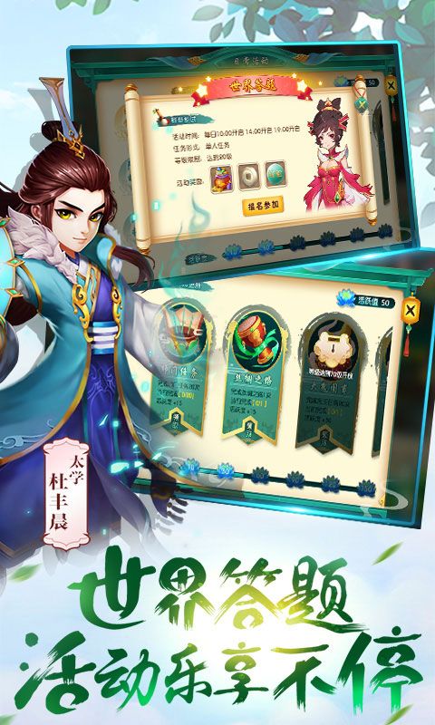 極致西游商城版無(wú)限元寶變態(tài)服截圖1