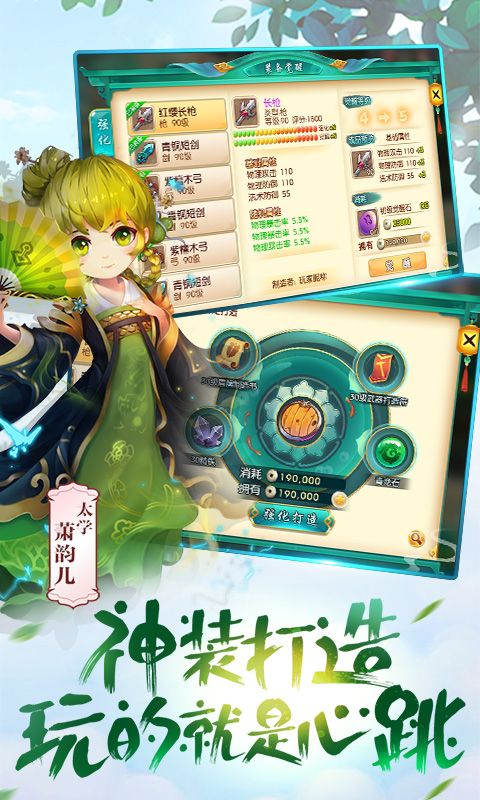 無限西游商城版BT游戲公益服截圖3