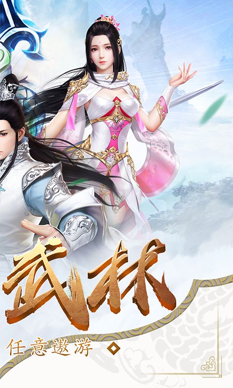 武動九天之星辰滅截圖4