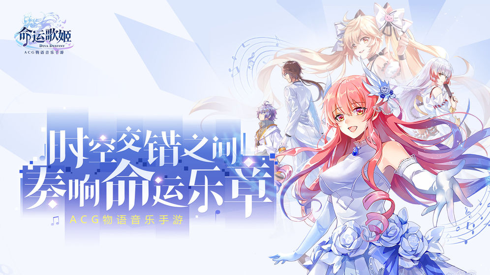 命運歌姬怎么樣？命運歌姬好玩嗎
