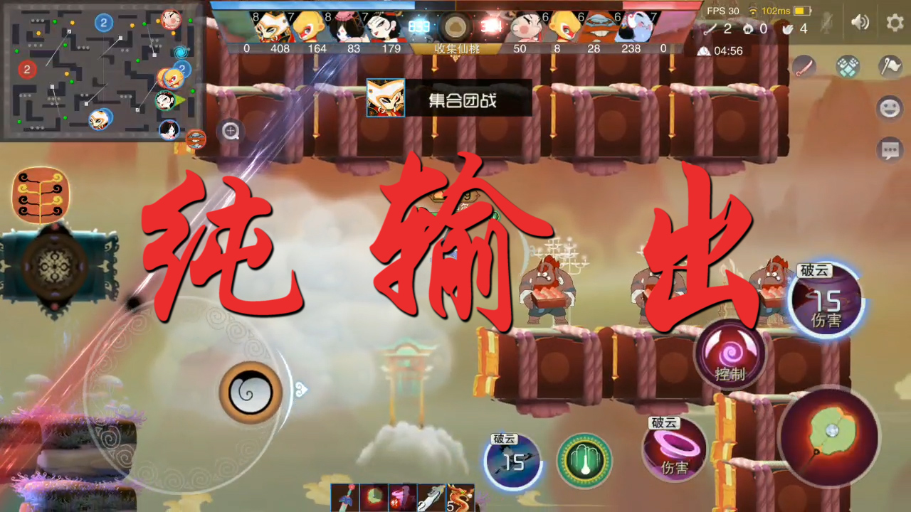 鬧鬧天宮：隊友都不選肉咋辦？就算是全輸出陣容照樣也能成為桃園霸
