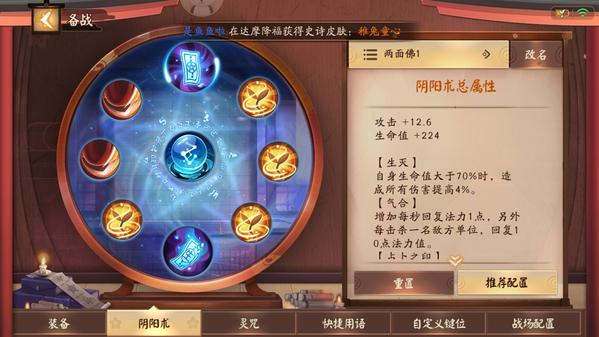 決戰(zhàn)平安京兩面佛強(qiáng)嗎？?jī)擅娣鸸ヂ源笕?>
                    	<div>
                    		<span>上一篇</span>
                    		<p>決戰(zhàn)平安京兩面佛強(qiáng)嗎？?jī)擅娣鸸ヂ源笕?/p>
                    	</div>
                	</a>
              	<a class=