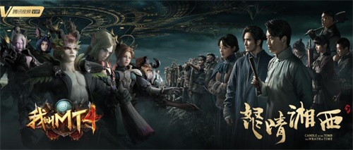 《我叫MT4》&《怒晴湘西》：新BOSS尸桂來(lái)襲，闖團(tuán)本贏福利！