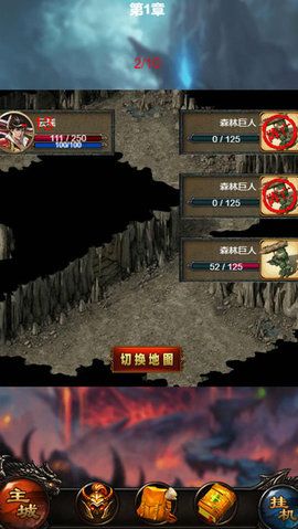成龍代言霸業(yè)沙皇紅名游戲安卓下載手機(jī)版截圖2