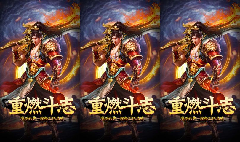 成龍代言霸業(yè)沙皇紅名游戲安卓下載手機(jī)版截圖1