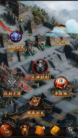成龍代言霸業(yè)沙皇紅名游戲安卓下載手機(jī)版截圖5