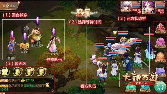大話西游手游時(shí)間服開服表2019：3月時(shí)間服新區(qū)開服時(shí)間一覽