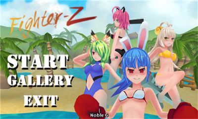 FighterZ爆衣格斗游戲安卓安卓版截圖2