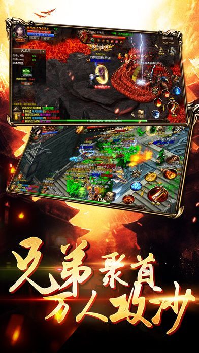 斬神傳奇游戲手游最新正版截圖3