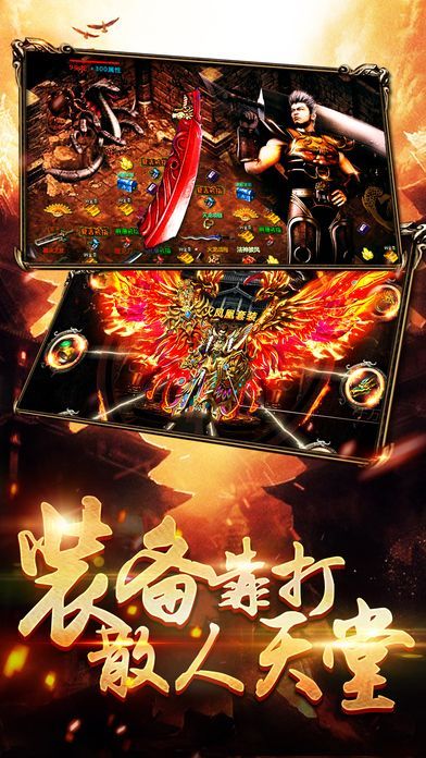 斬神傳奇游戲手游最新正版截圖2