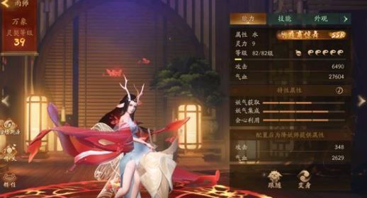 神都夜行錄元宵試煉晝出夜伏