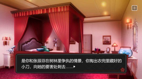 易次元假面游戲安卓正式版截圖1