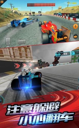 F1賽車模擬3D游戲安卓正式版截圖1