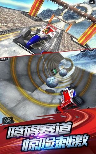 F1賽車模擬3D游戲安卓正式版截圖4