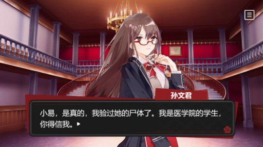 易次元假面游戲安卓正式版截圖2