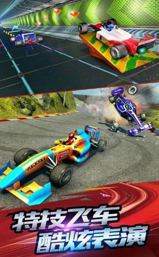 F1賽車模擬3D游戲安卓正式版截圖3