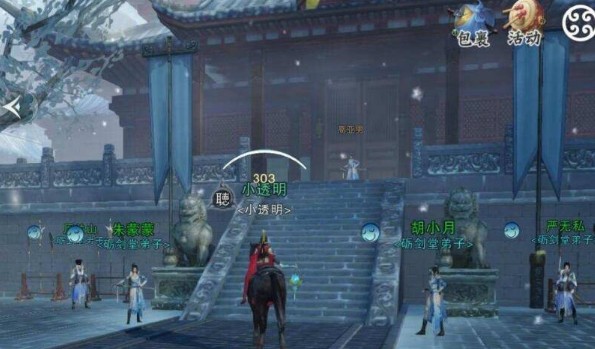 楚留香手游觀坐忘奇遇任務(wù)攻略：觀坐忘奇遇觸發(fā)條件分享