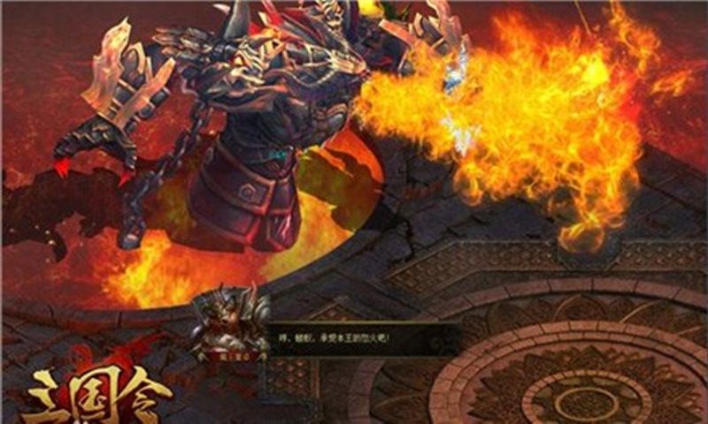 三國令無限商城版變態(tài)公益服截圖4