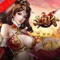 三國令無限商城版變態(tài)公益服