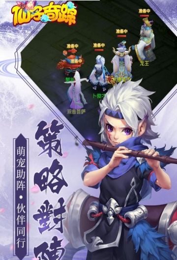 仙子奇蹤游戲安卓最新版截圖2