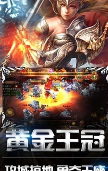 冰火物語手游最新正版截圖1