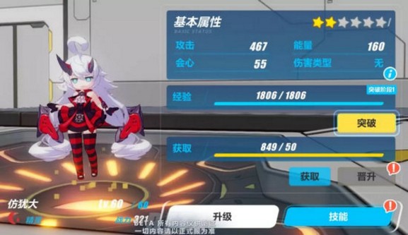 崩壞3武裝人偶攻略大全：武裝人偶獲取、升級攻略
