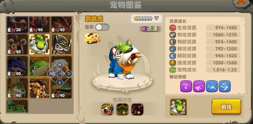 瘋狂原始人哪個職業(yè)好 平民職業(yè)選擇推薦